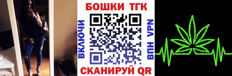 Купить ГАШ  Псилоцибиновые грибы  МЕФ  МАРИХУАНА  Кокаин  Нефтекумск