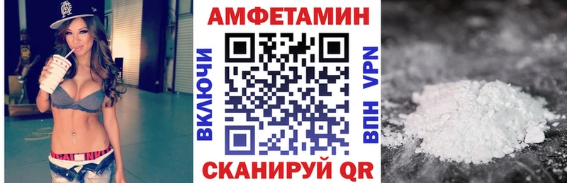 Купить закладки  Нефтекумск  АМФЕТАМИН Розовый 