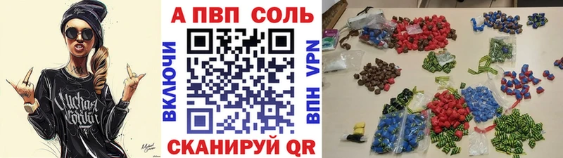 Купить закладки  Нефтекумск  Alfa_PVP кристаллы 