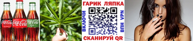 Еда ТГК марихуана  Купить  Нефтекумск 