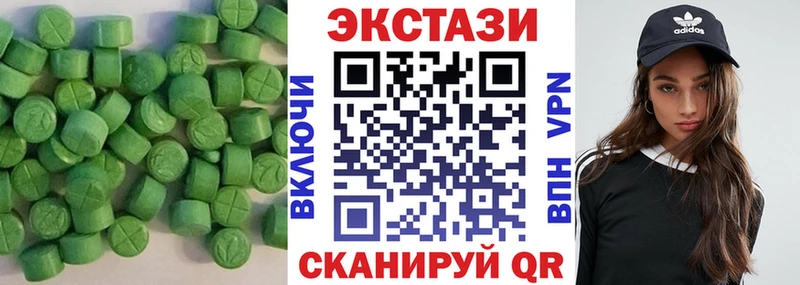 Купить где  Нефтекумск  ЭКСТАЗИ ешки 