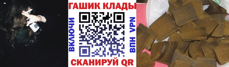 Купить закладки  Нефтекумск  ГАШ VHQ 