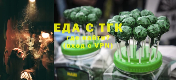 таблы Вяземский