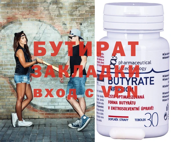 таблы Вяземский