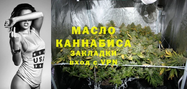 ECSTASY Вязьма