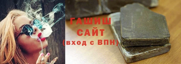 таблы Вяземский