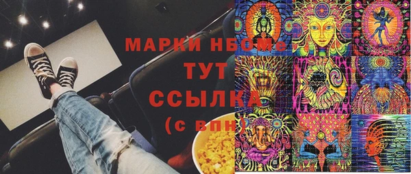 таблы Вяземский