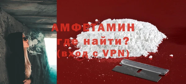 амф Вязники