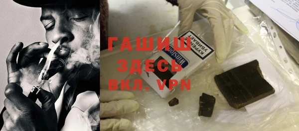 таблы Вяземский