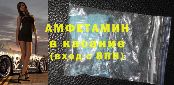 таблы Вяземский