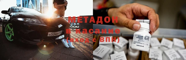 ECSTASY Вязьма
