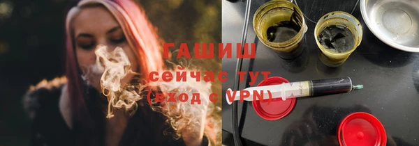 таблы Вяземский