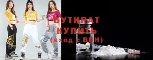 амф Вязники