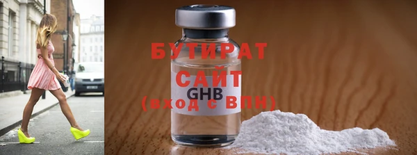 таблы Вяземский