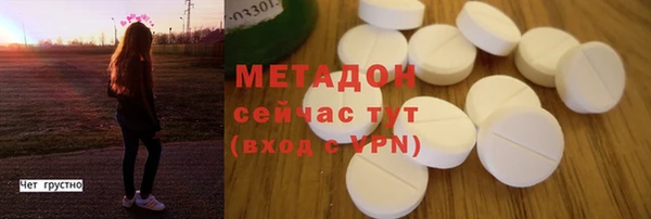 ECSTASY Вязьма