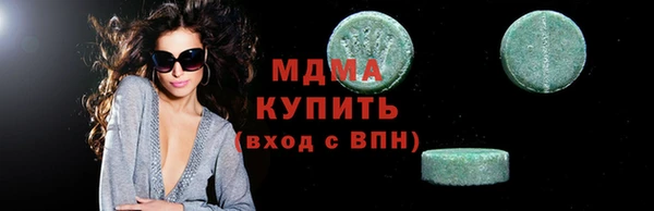 амф Вязники