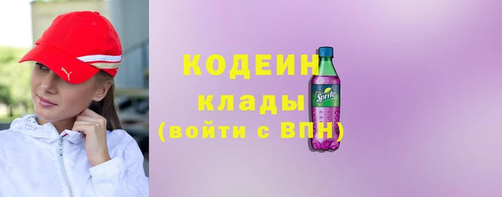 стафф Волоколамск