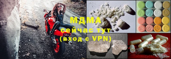 ECSTASY Вязьма