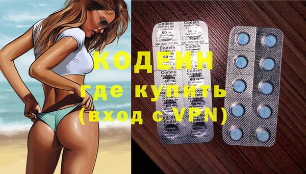 таблы Вяземский