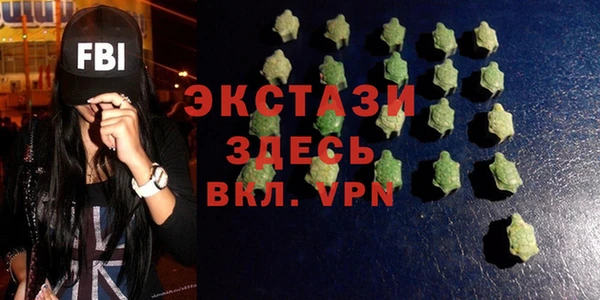 таблы Вяземский