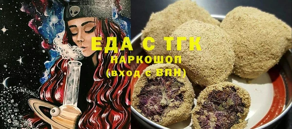 ECSTASY Вязьма