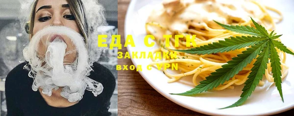 таблы Вяземский