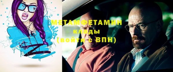 таблы Вяземский
