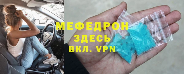 амф Вязники