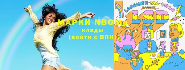таблы Вяземский