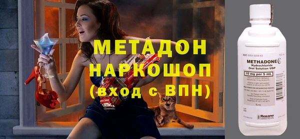 таблы Вяземский