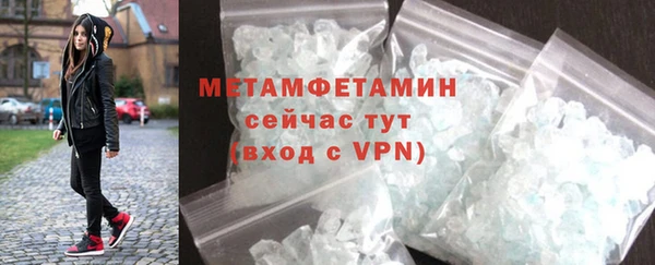 ECSTASY Вязьма