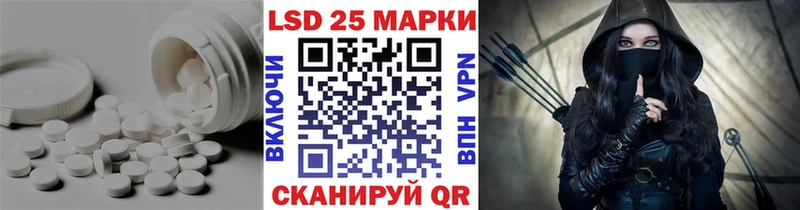 ЛСД экстази ecstasy  Купить закладки  Нефтекумск 