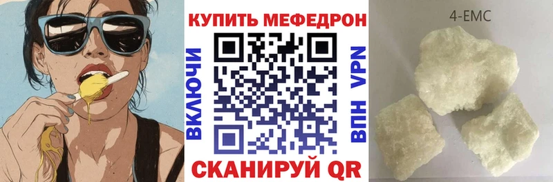 Меф мука Купить Нефтекумск