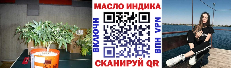 Дистиллят ТГК Wax  Купить где  Нефтекумск 